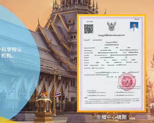 成都正规的代生,成都三代试管费用要多少钱