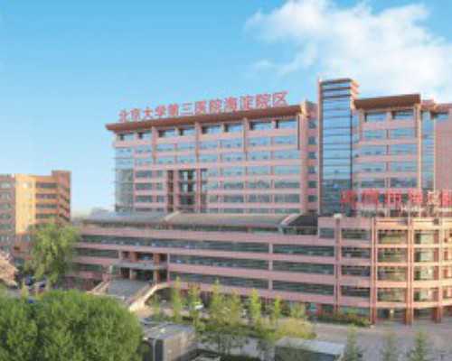 成都寻找代孕妈妈,成都试管婴儿,成都三代试管婴儿医院