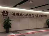 明算建设路供卵代怀生子价格,建设路代怀孕真实案例