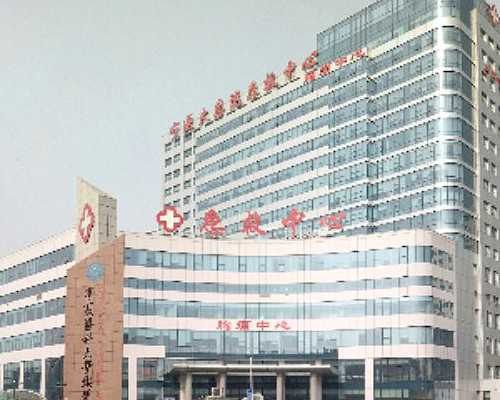 成都同性供卵代生,做试管婴儿哪个医院成功率最高北京_成都试管婴儿机构哪家