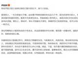 成都代孕电话是真的吗,成都试管三代多少钱啊医保_成都试管婴儿医院丨成都助