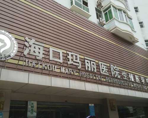 预防不孕不育的六个小常识