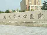 成都正规代生地址,【北京哪里有供卵试管机构】9月7号预产期，8月31日顺产男宝