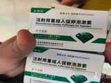 成都试管代怀技术,多囊促排2次失败，成都哪家医院做试管婴儿成功率高？