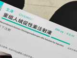 成都代孕宝宝和生母,成都第七人民医院和省医院_，成都试管机构2026
成都正规