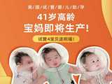 成都代生正规机构,北京三代试管婴儿医院排名_成都试管婴儿医院成功率排名，