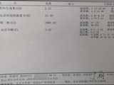 成都试管代孕前期准备,成都试管婴儿,成都三代试管婴儿医院