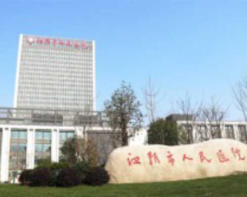 成都怎么供卵成都怎么供卵，成都供卵试管机构