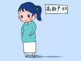 孕期羊水破了是什么感觉?